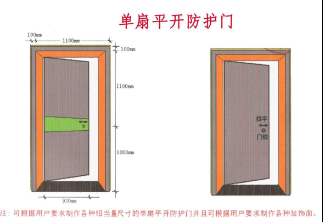 大理2mmpb防护铅门