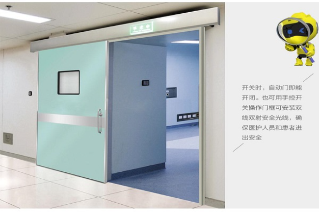 大理宠物医院防护铅门